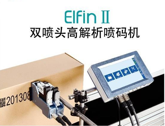 意昂4代理,长沙连续式喷码设备供应,大字符喷码机图供应,激光喷码机供应